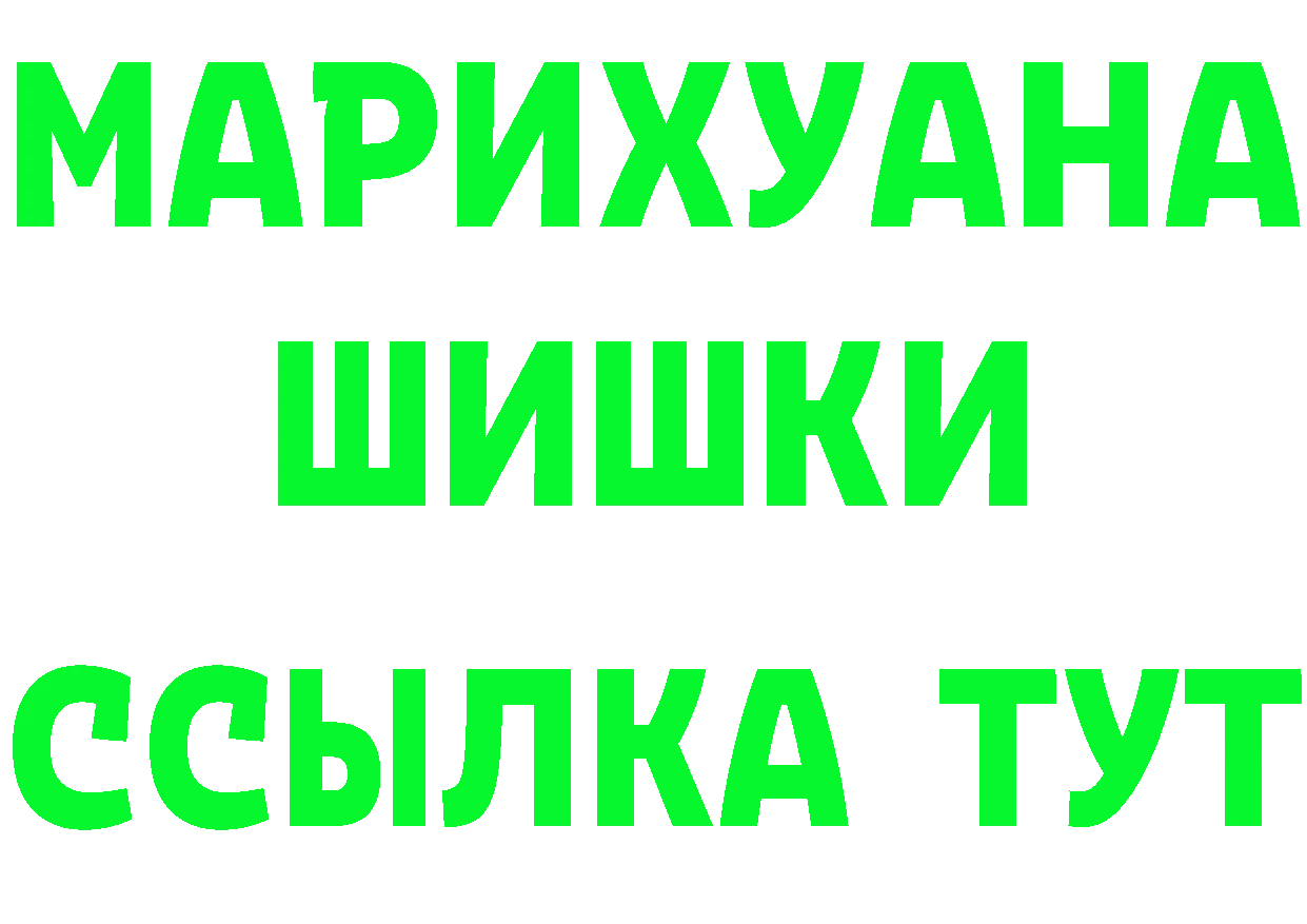 Как найти закладки? площадка клад Котовск