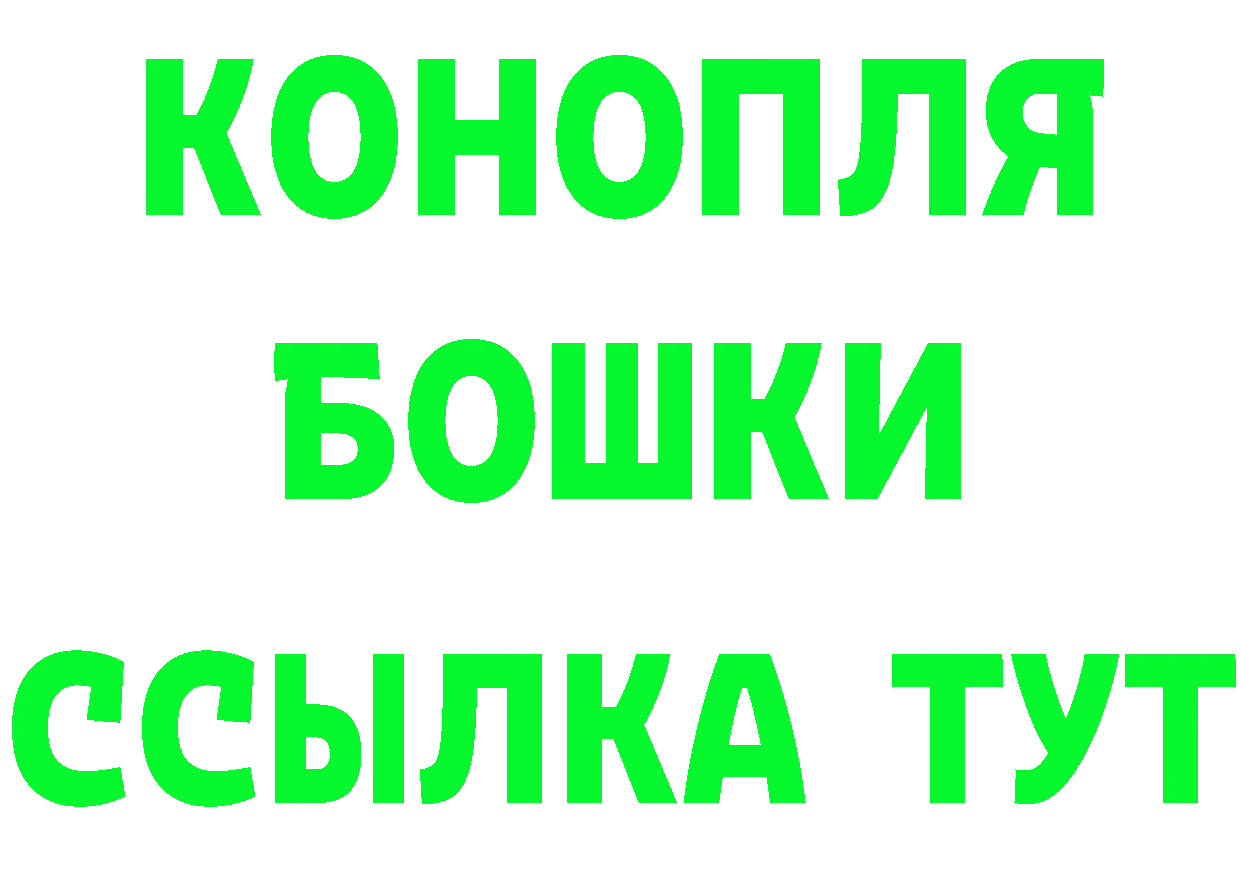 Канабис SATIVA & INDICA ТОР даркнет гидра Котовск